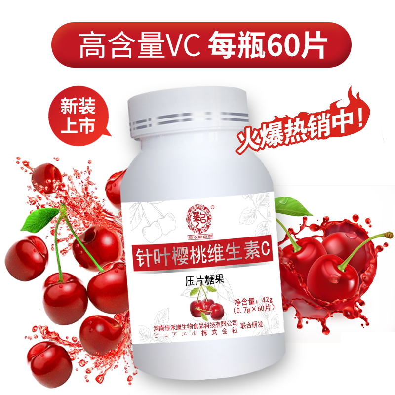 壓片糖果OEM代加工為何得到歡迎，原因是什么