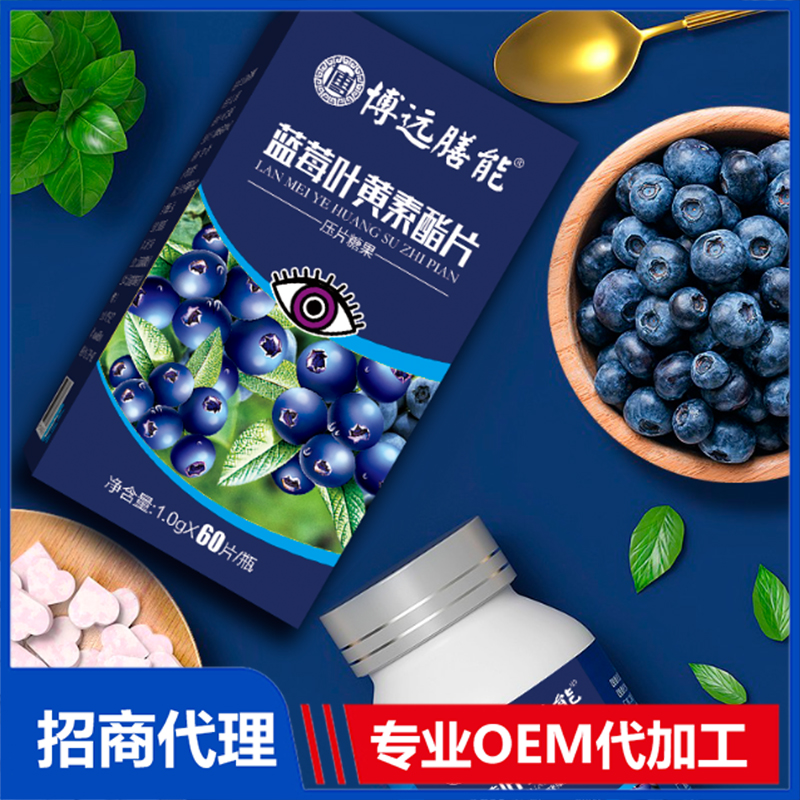 生產加工保健食品有哪些要求