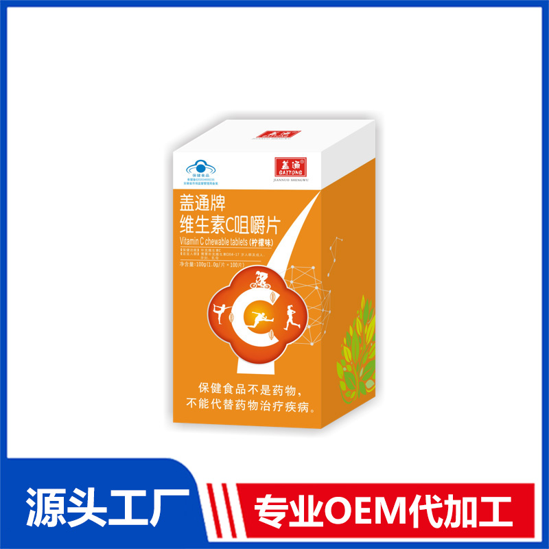 片狀壓片糖果貼牌多少錢，尋找代加工廠要注意哪些