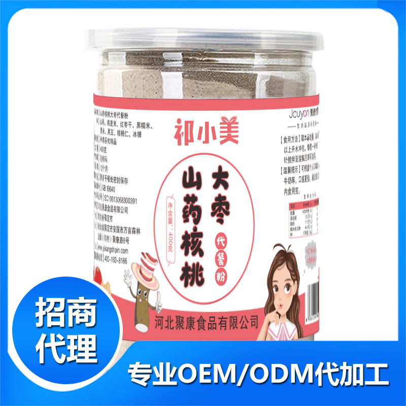 山藥核桃大棗粉.jpg
