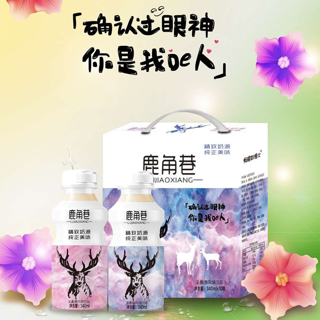 功能性飲料加工廠家應該具備哪些條件