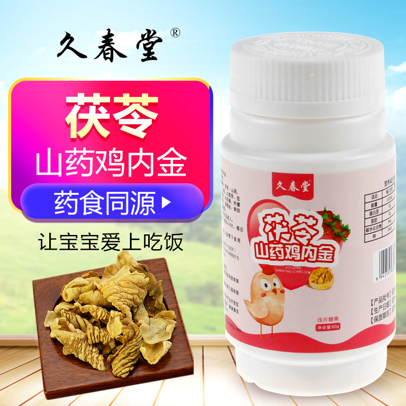 壓片糖果貼牌oem代加工？好用的品牌！