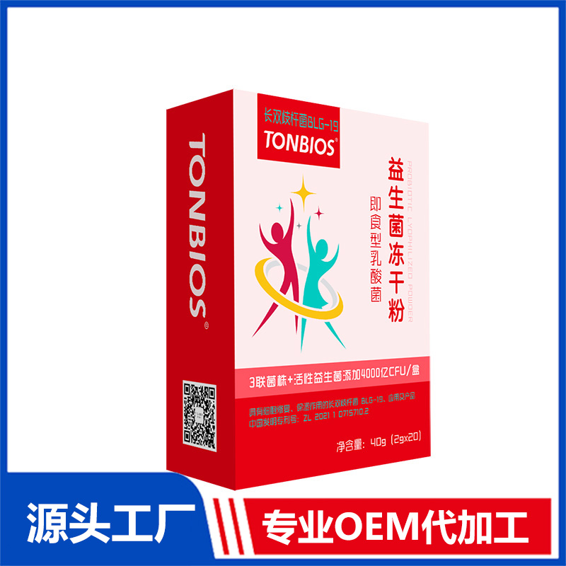 后疫情時代，益生菌將迎來增長，怎么選OEM代加工服務？