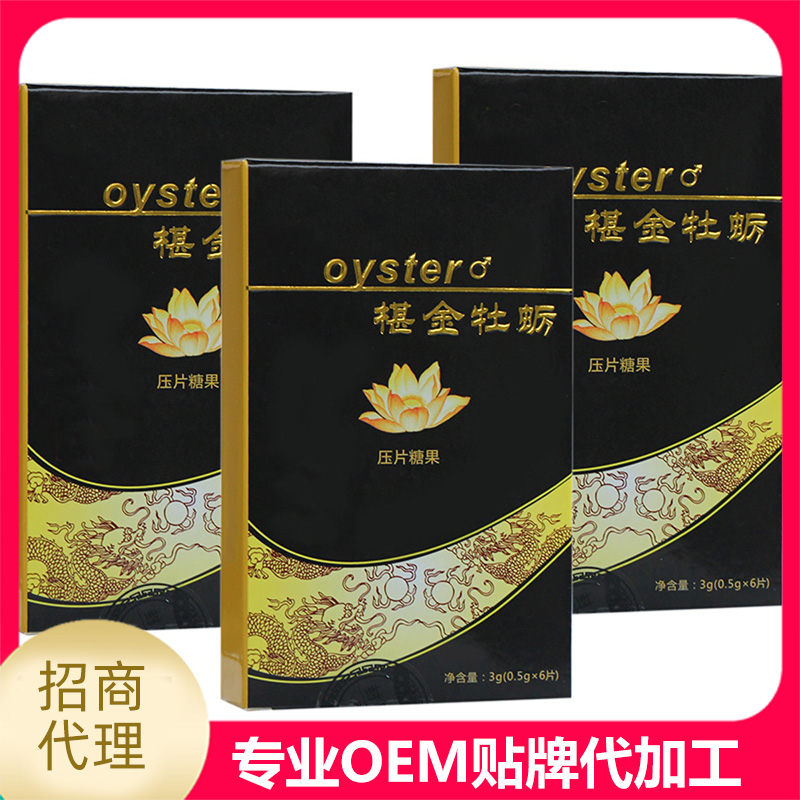 保健品代加工生產，投資者擔心的問題有哪些