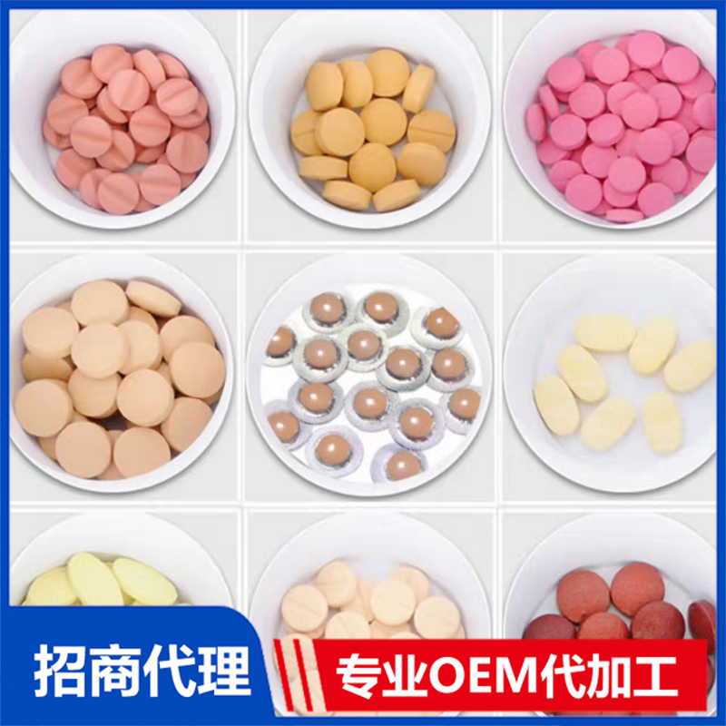 如何挑選好的壓片糖果oem貼牌廠家