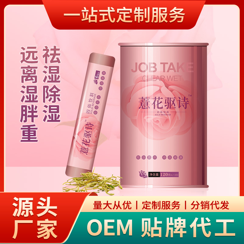 蛋白肽飲料.jpg