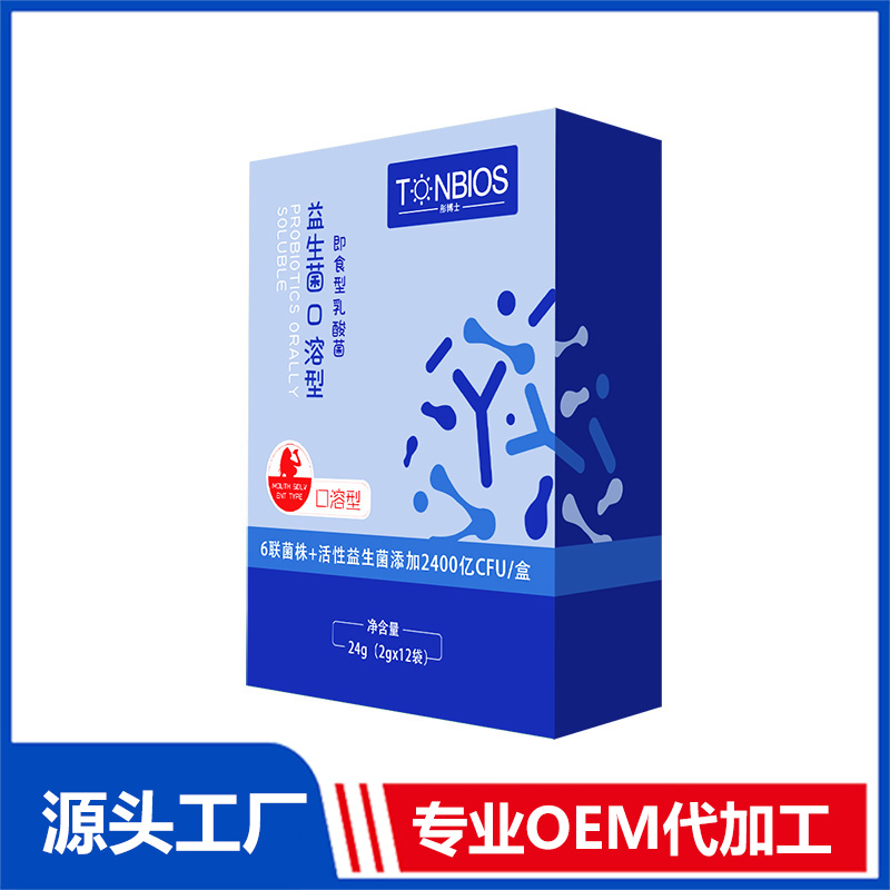 如何挑選-家好的益生菌oem廠家