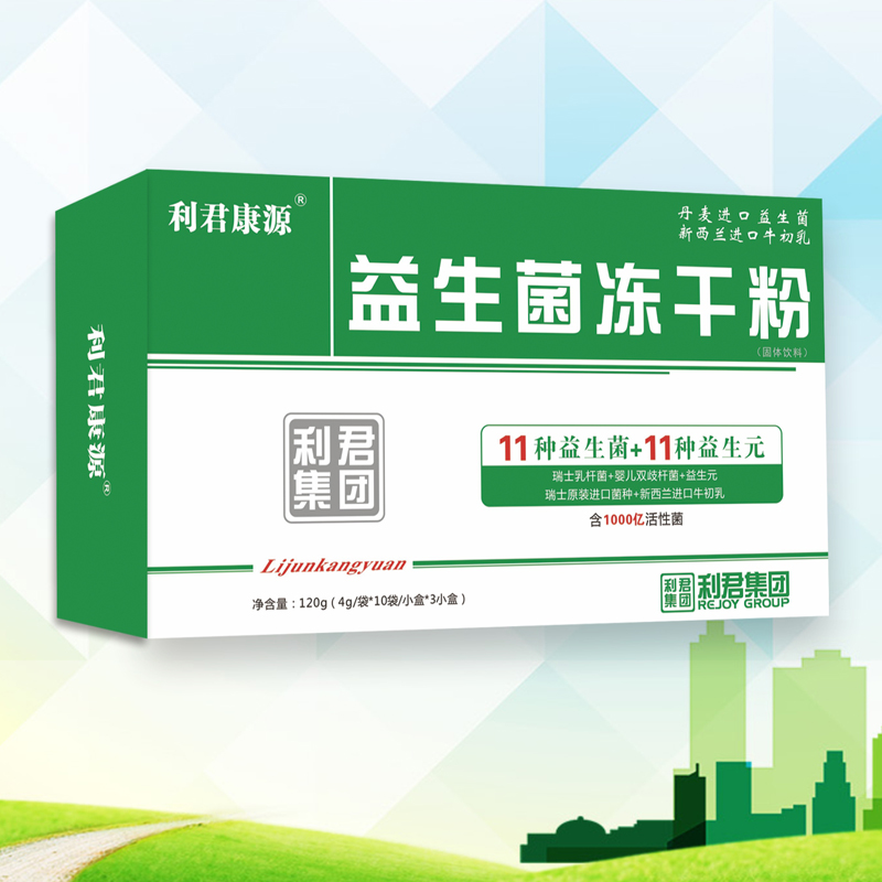 益生菌貼牌oem代加工廠家應該如何選擇