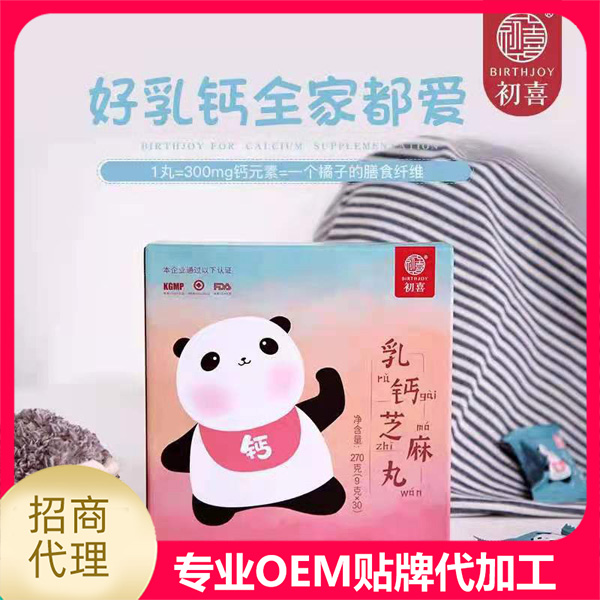 保健食品貼牌廠家多不多，應該怎樣挑選廠家