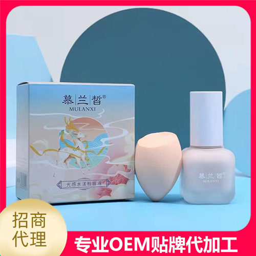 如何了解一下化妝品代加工廠的實力？