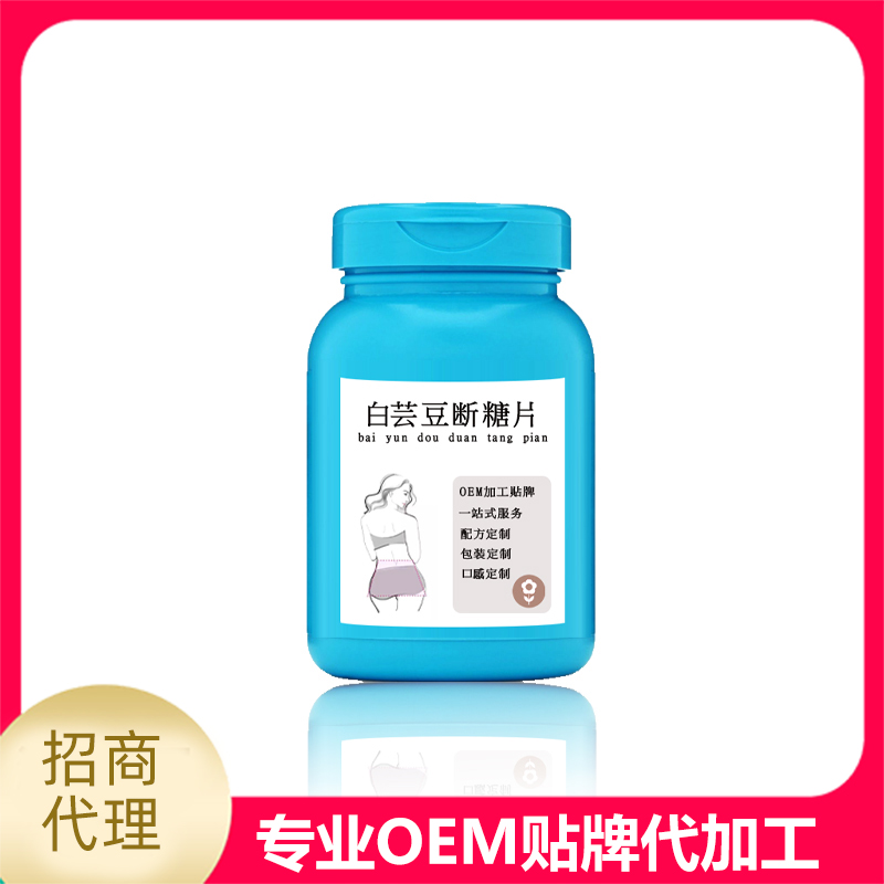 壓片糖果代工.jpg