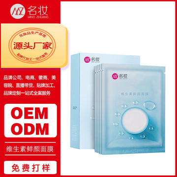 為何化妝品代加工小批量訂單成本這么高？