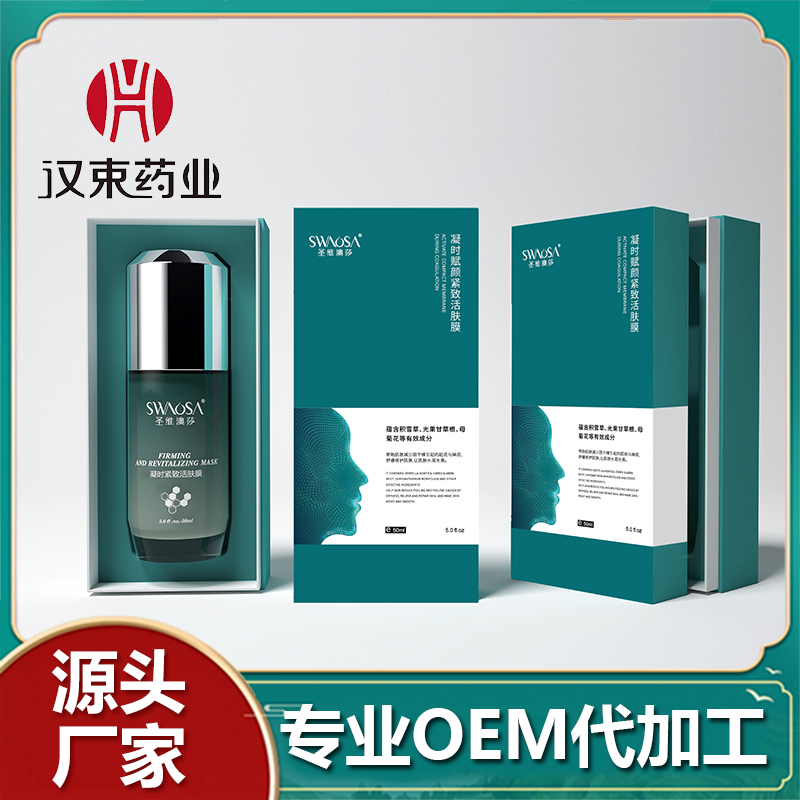 化妝品代工廠為何集中出現在廣州？