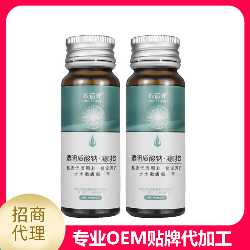 保健品代加工，如何選擇工廠？