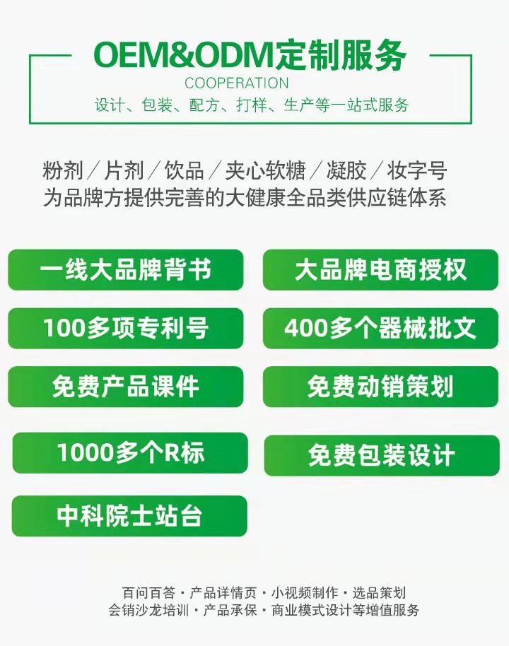 腸道微生態（廣東）科技研究院.jpg