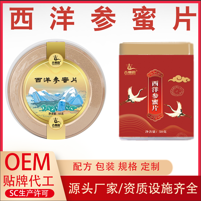 白山恒康生物醫藥有限公司.png