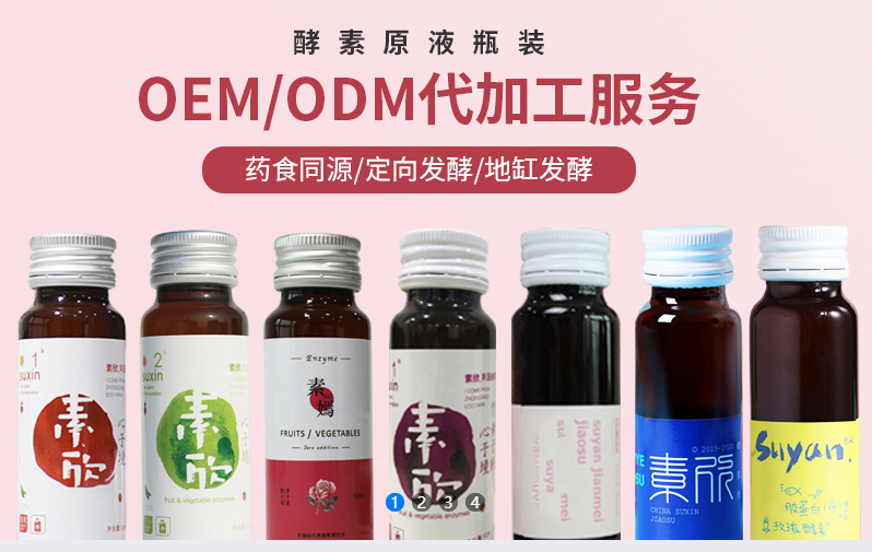 河北澤禧生物科技有限公司.png