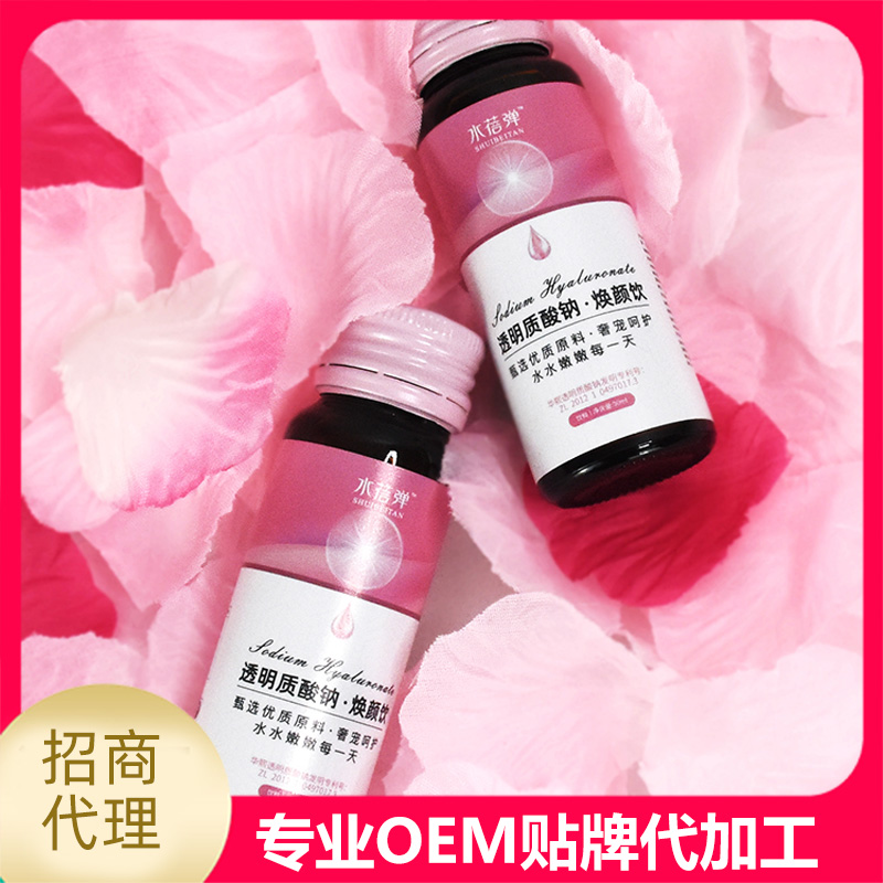 濟寧伊健源生物醫藥有限公司.jpg