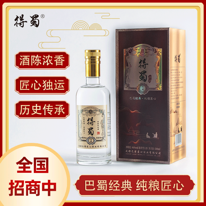 白酒代加工廠該如何選擇？