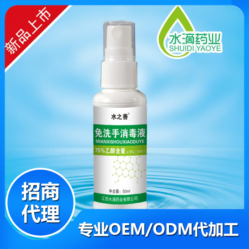 江西水滴藥業有限公司.jpg