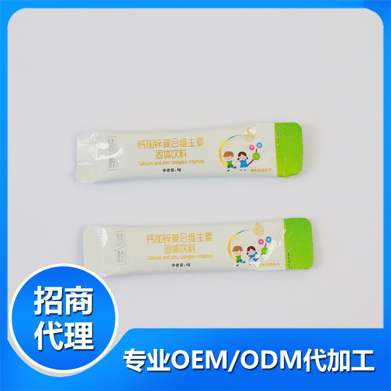 固體飲料oem代工生產怎么收費？