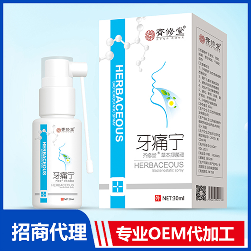 江西齊修堂藥業(yè)有限公司1.jpg