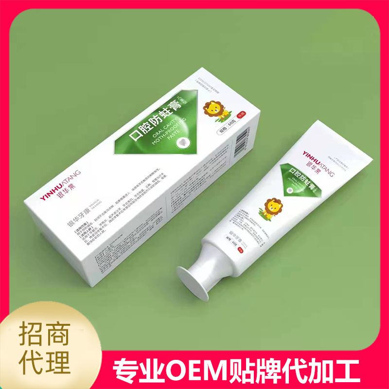 銀華藥業為客戶提供一條龍得牙膏口腔用品代工服務