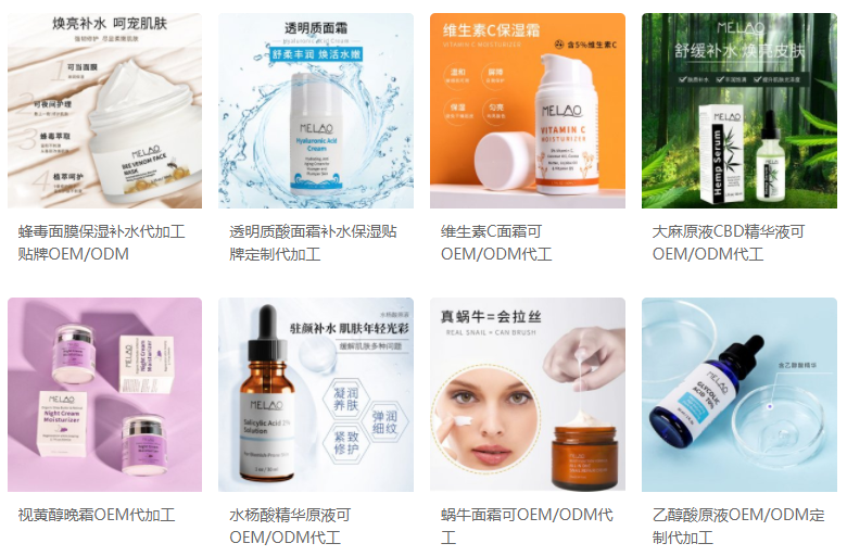 廣東艾慕生物：品牌選擇化妝品代加工廠有哪些好處