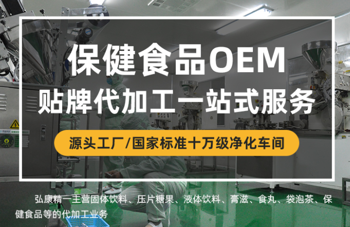 陜西弘康精一生物藥業(yè)有限公司.png