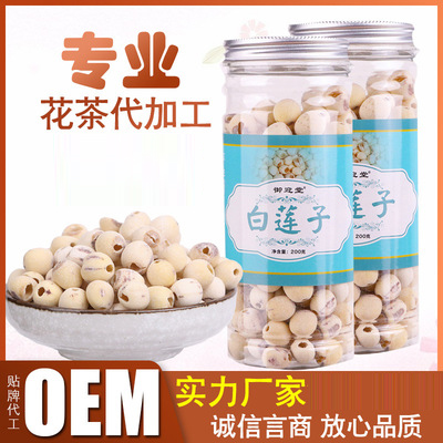 養(yǎng)生茶代加工.jpg