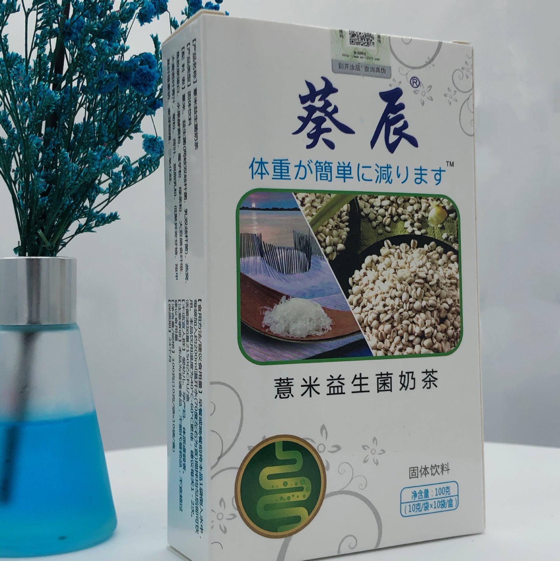 代餐oem貼牌代加工的正確合作打開方式是什么
