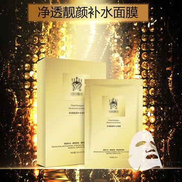 如何與面膜貼牌代加工廠合作