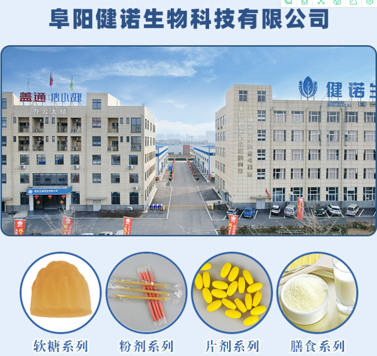 找保健食品代工，自己需要準備什么手續(xù)