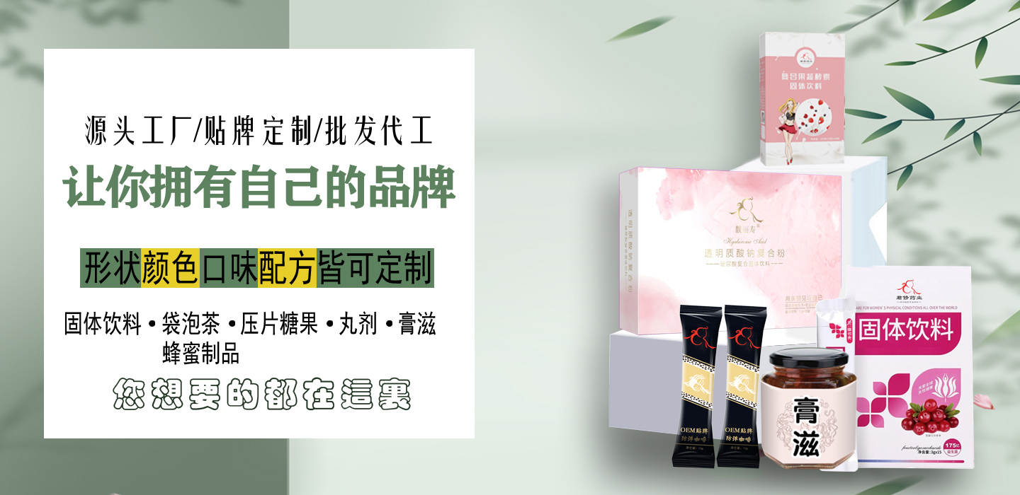 壓片糖果代加工.jpg