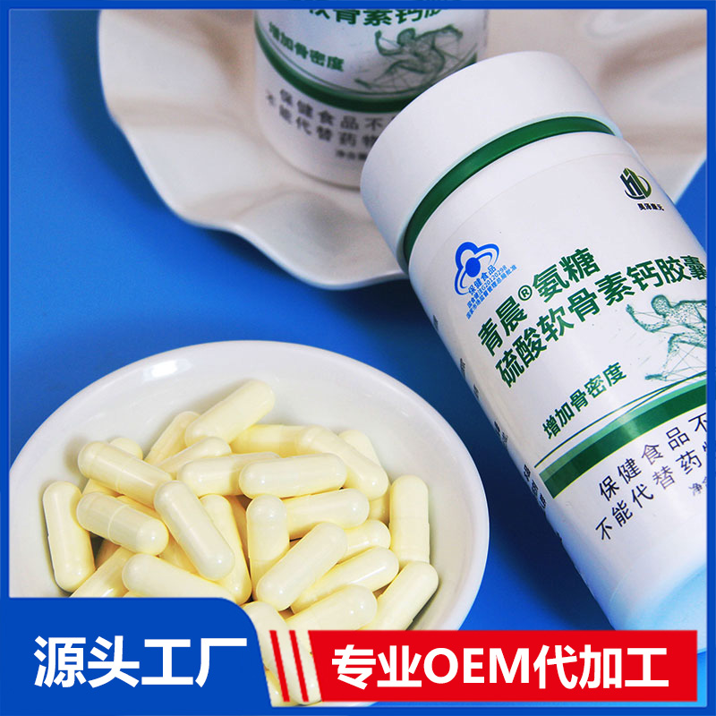 昊澤康元（威海）醫藥科技有限公司.jpg
