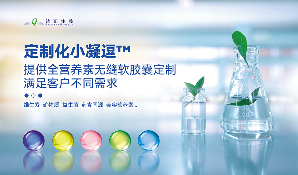 廣州普正生物科技有限公司.jpg