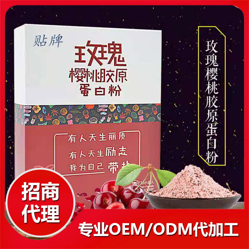 河南康都匯生物科技有限公司.jpg