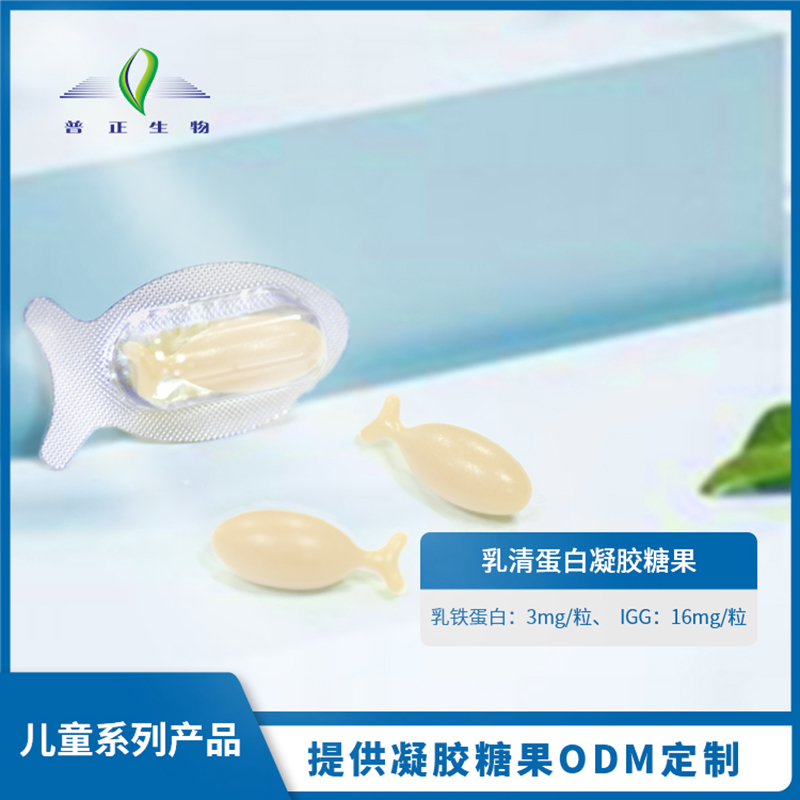 廣州普正生物科技有限公司.jpg