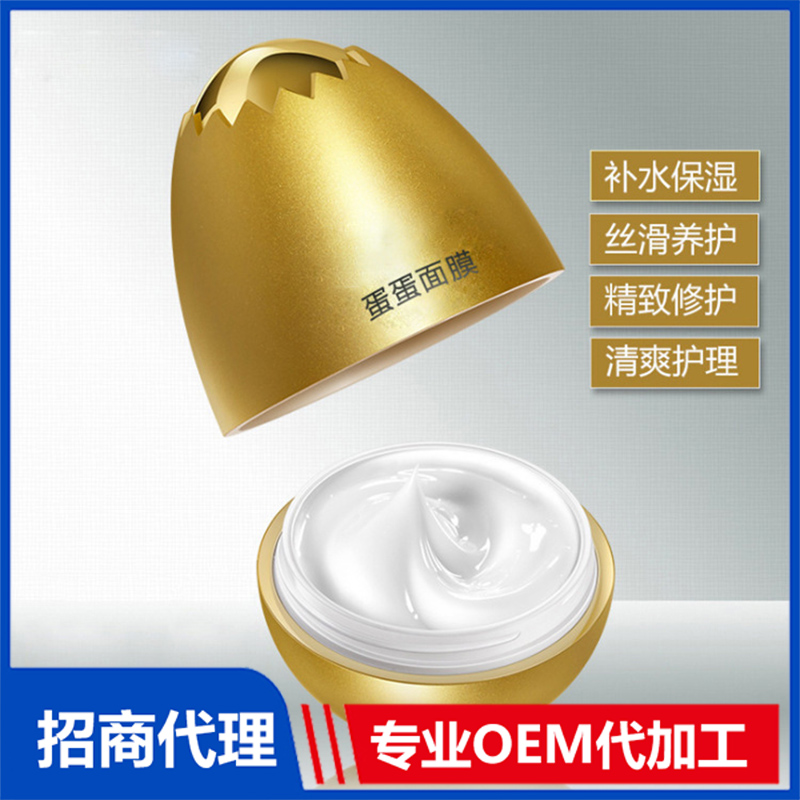 選擇一家實力強大的面膜odm企業十分重要