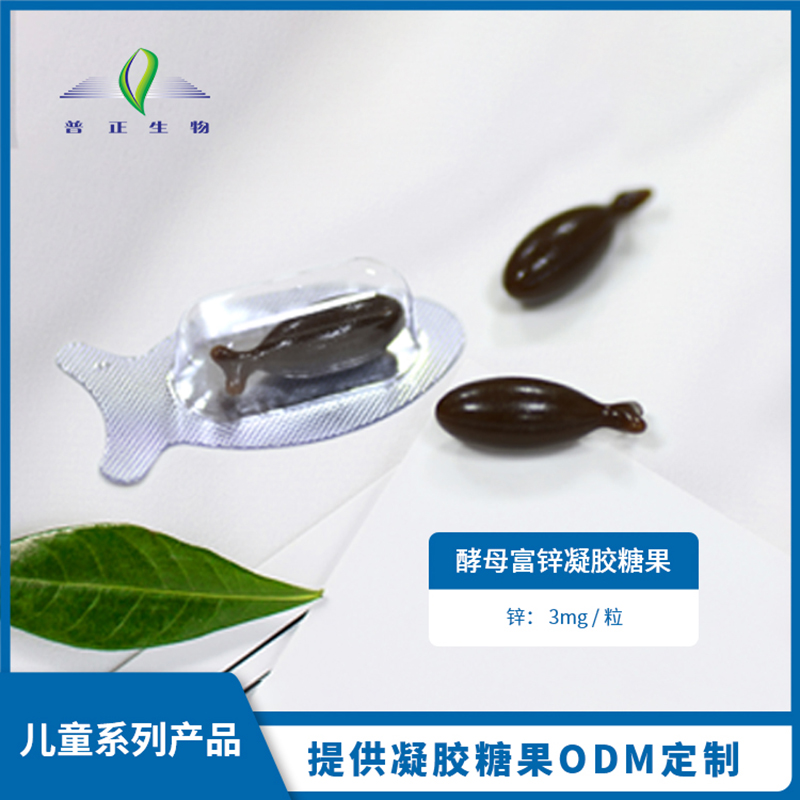 廣州普正生物科技有限公司.jpg