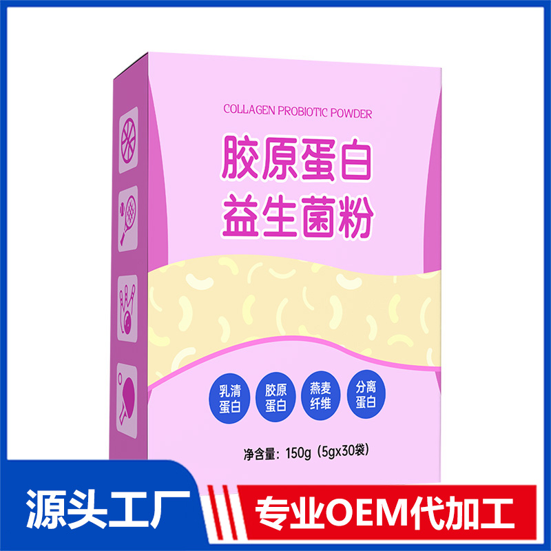 哪個廠家益生菌生產工藝更高端，如何選擇？