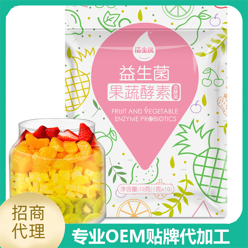 善恩康生物科技（蘇州）有限公司.jpg