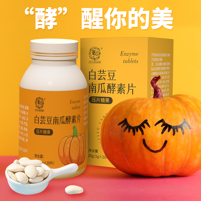 酵素代加工有什么樣的發展前景
