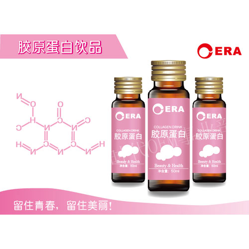 時(shí)代生物：膠原蛋白飲料odm有哪些特點(diǎn)和優(yōu)勢