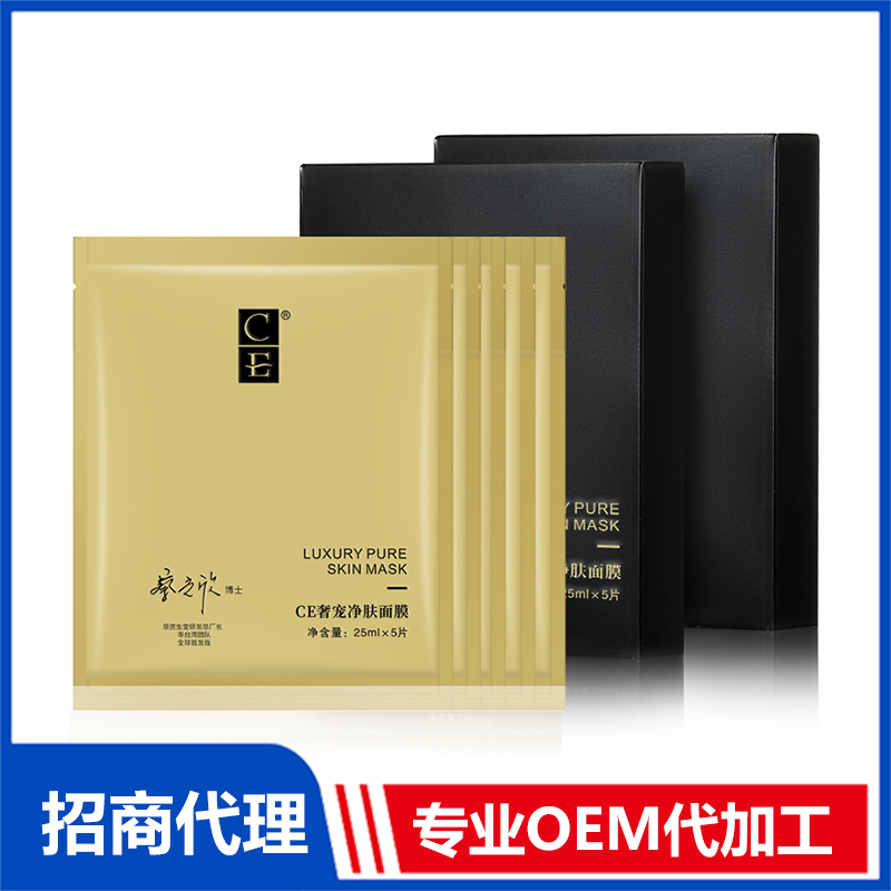 廣州基米生物科技有限公司.jpg