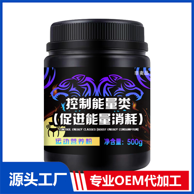 找加工保健食品企業需要注意什么。