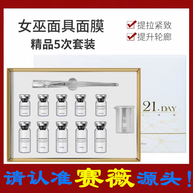 非化妝品企業可以委托生產化妝品嗎