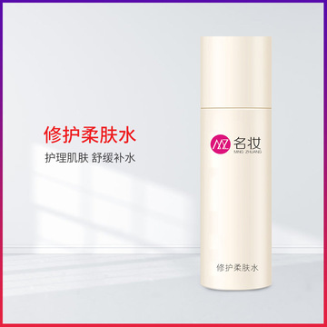 廣州名妝化妝品為您解析委托護膚品加工的工廠需要什么資質