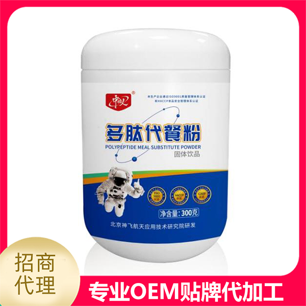 許昌神飛航天生物科技有限公司.jpg