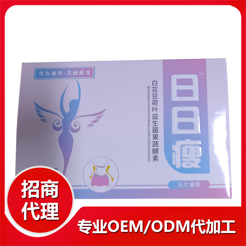 河南康都匯生物科技有限公司.jpg